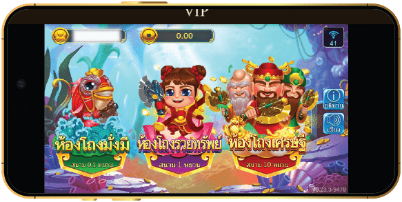 ขั้นตอนที่ 4 : สนุกเพลิดเพลินกับเกม