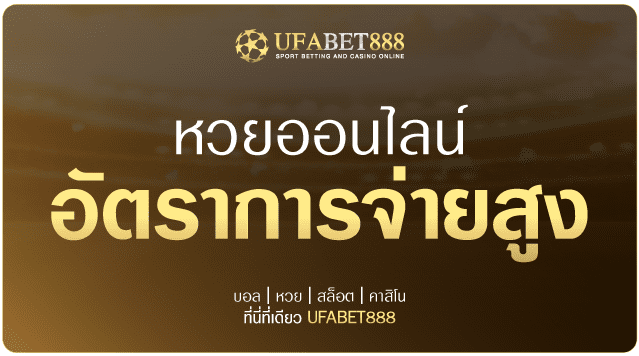 UFA888.IO 1