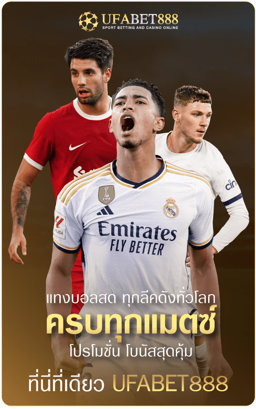 UFABET BANNER